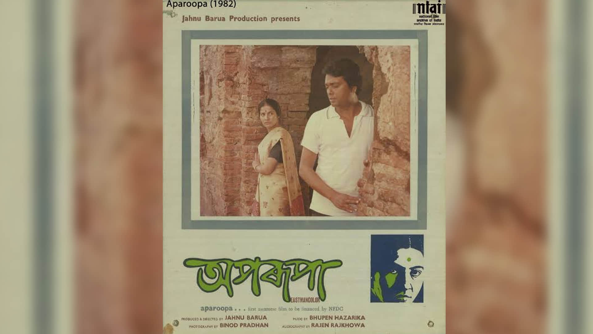 Watch These Northeast Movies Village Rockstars To Bulbul Can Sing On OTT Platforms Before Ayushmann Khurrana's Anek