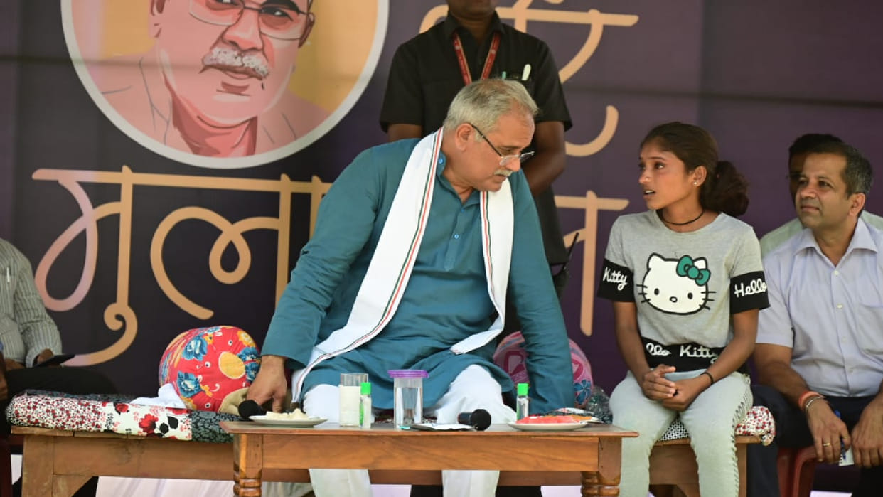 Chhattisgarh CM Bhupesh Baghel launched the state first football ground with a running track recognized by the International Federation of Association Football in Jagdalpur