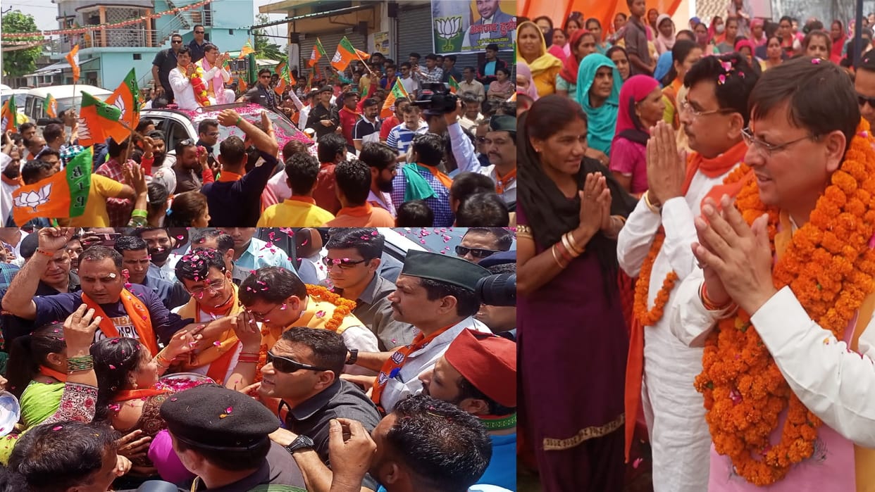 Champawat By Election,  CM Pushkar Singh Dhami road show in Tanakpur, addressed Jansabha