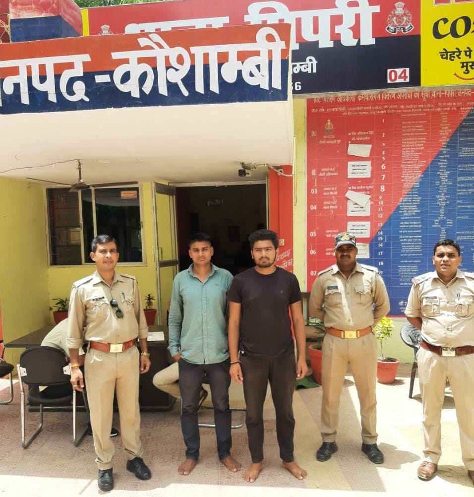 Fake in ITBP constable recruitment exam, five arrested