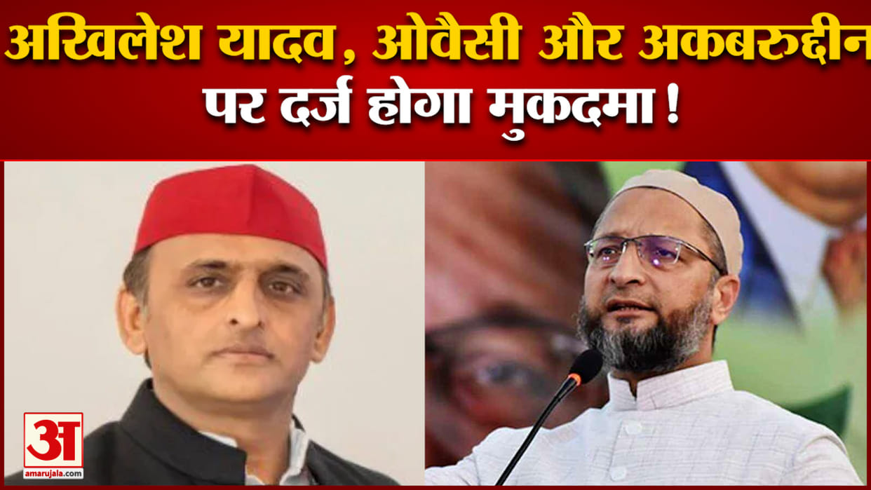Gyanvapi case Hearing  Akhilesh-Owaisi case postponed, now hearing held on June 27