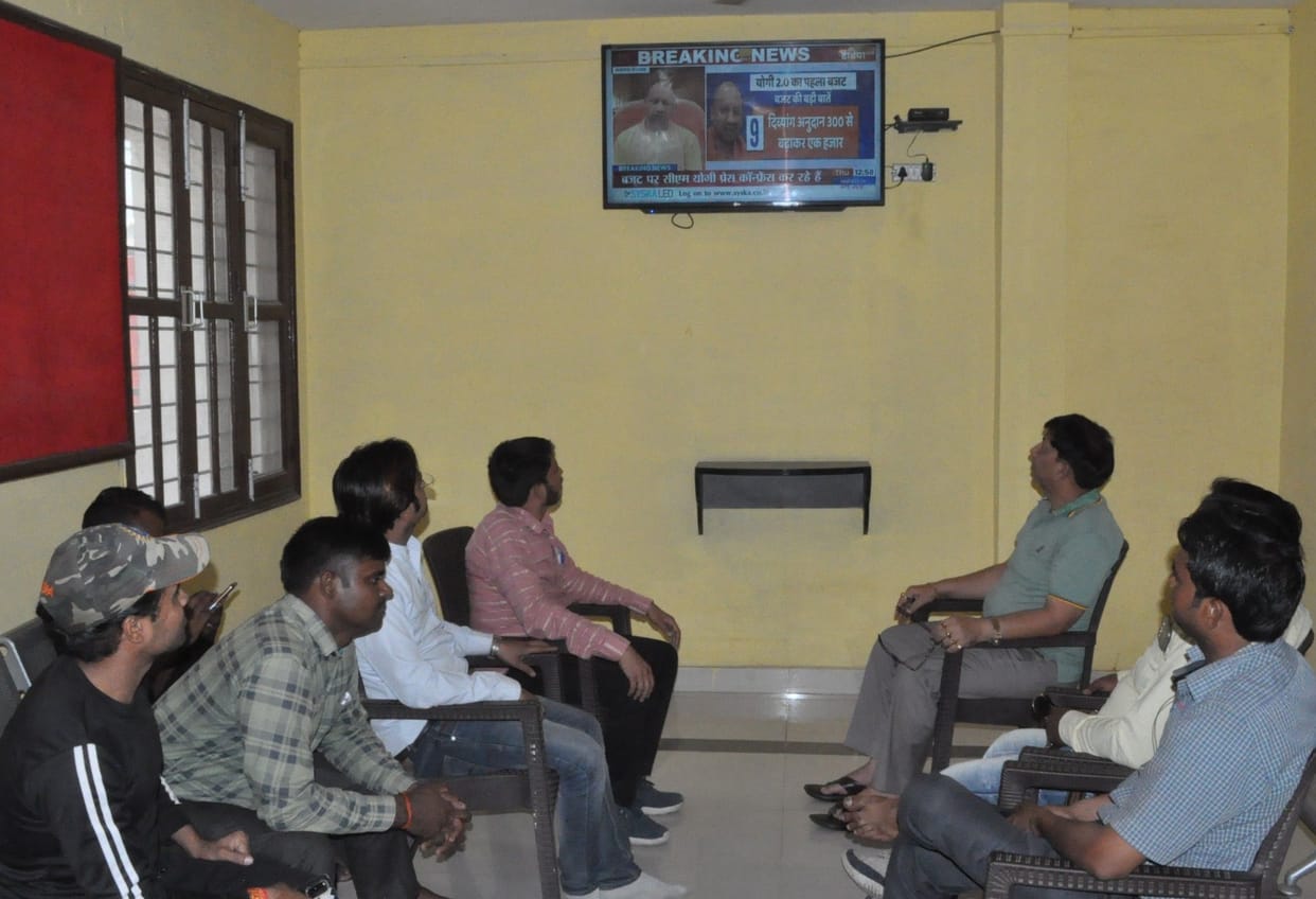 Hathras: Hathras did not get anything special in the state budget