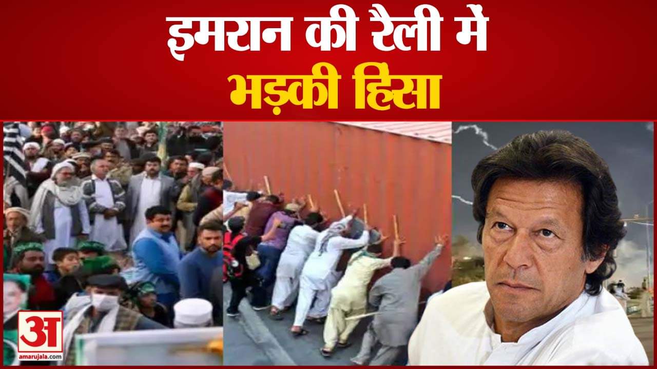 इमरान खान