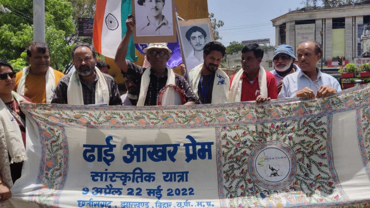 The Cultural Journey of IPTA Dhai Aakhar Prem ends in a greater way