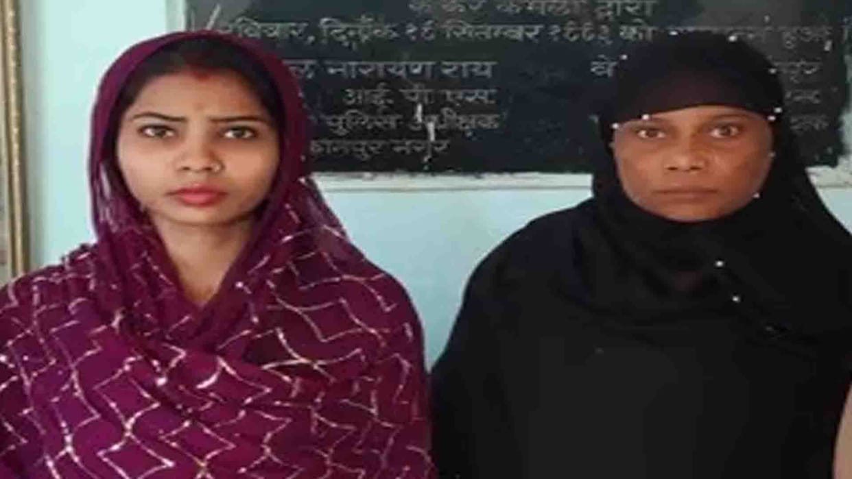 case of converting a teenager and getting married