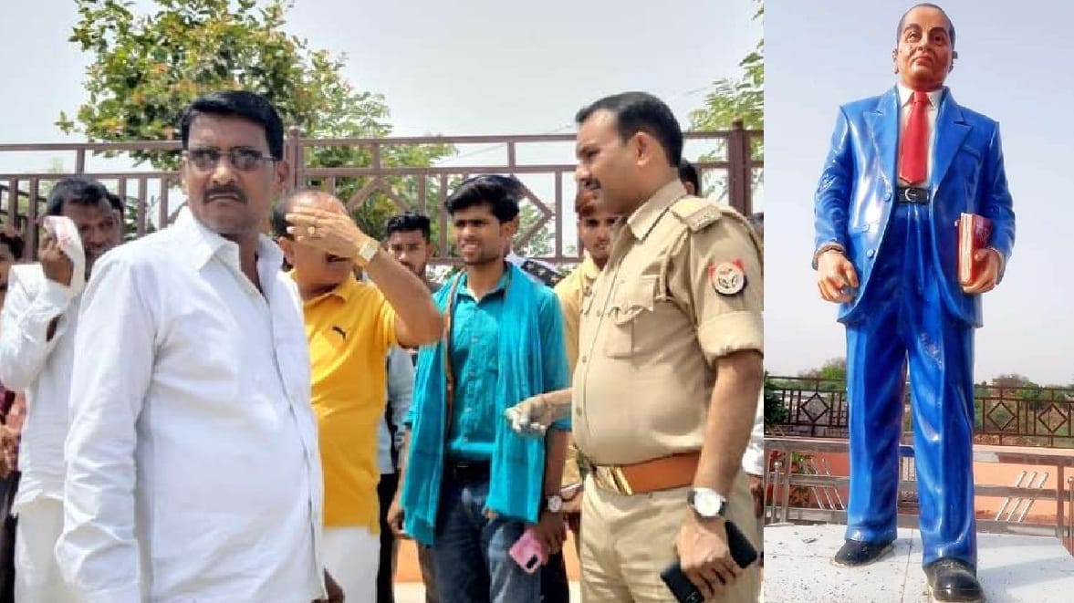 Anarchists damaged Ambedkar statue in Mahoba, fury of angry people, case filed against unknown