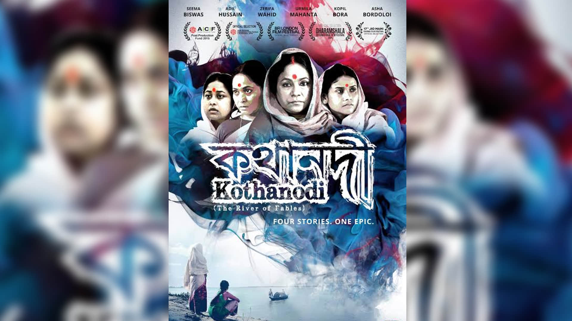 Watch These Northeast Movies Village Rockstars To Bulbul Can Sing On OTT Platforms Before Ayushmann Khurrana's Anek