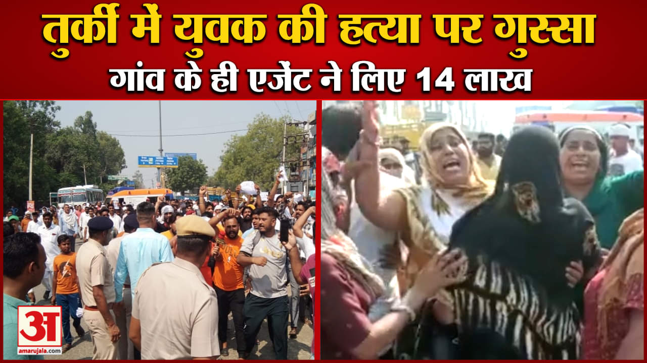 कुरुक्षेत्र