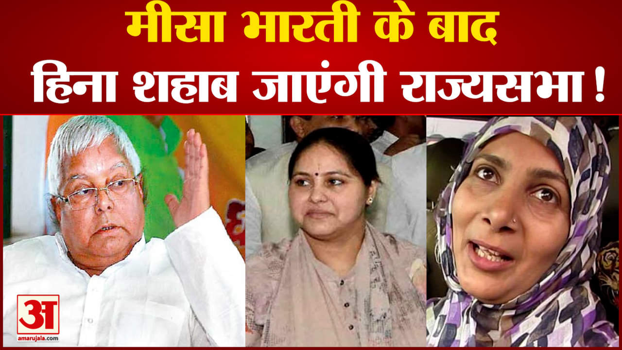 लालू यादव