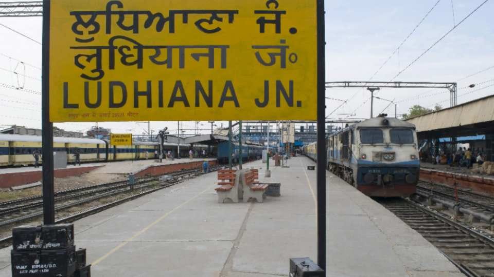 Unclaimed bag found at Ludhiana railway station
