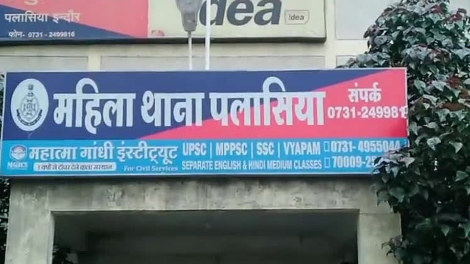 Indore: Husband did not make relations on honeymoon, stayed far and wide even on honeymoon, said - I am weak, cannot make a relationship, wife reached police station