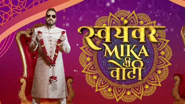 Mika Di Voti: 12 girls from across the country will try their luck in Swayamvar the show will on air from 19 june on star bharat