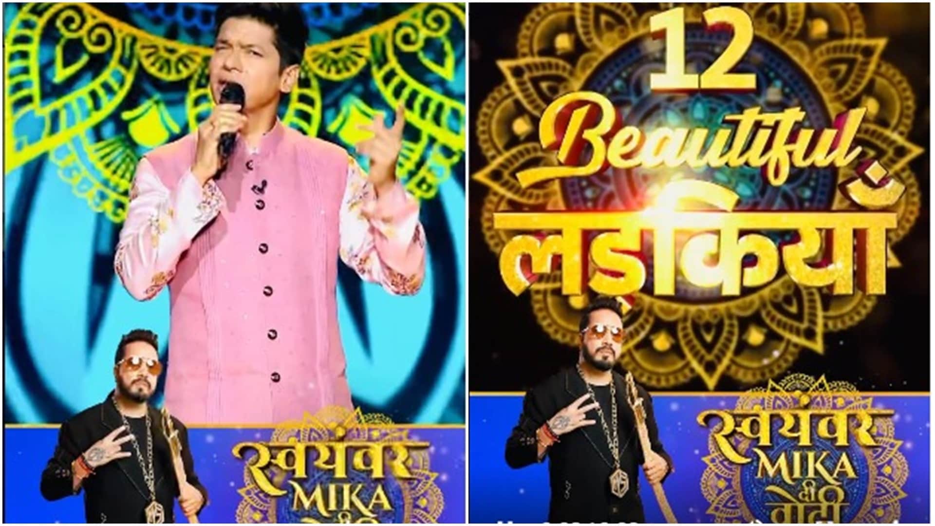 Mika Di Voti: 12 girls from across the country will try their luck in Swayamvar the show will on air from 19 june on star bharat