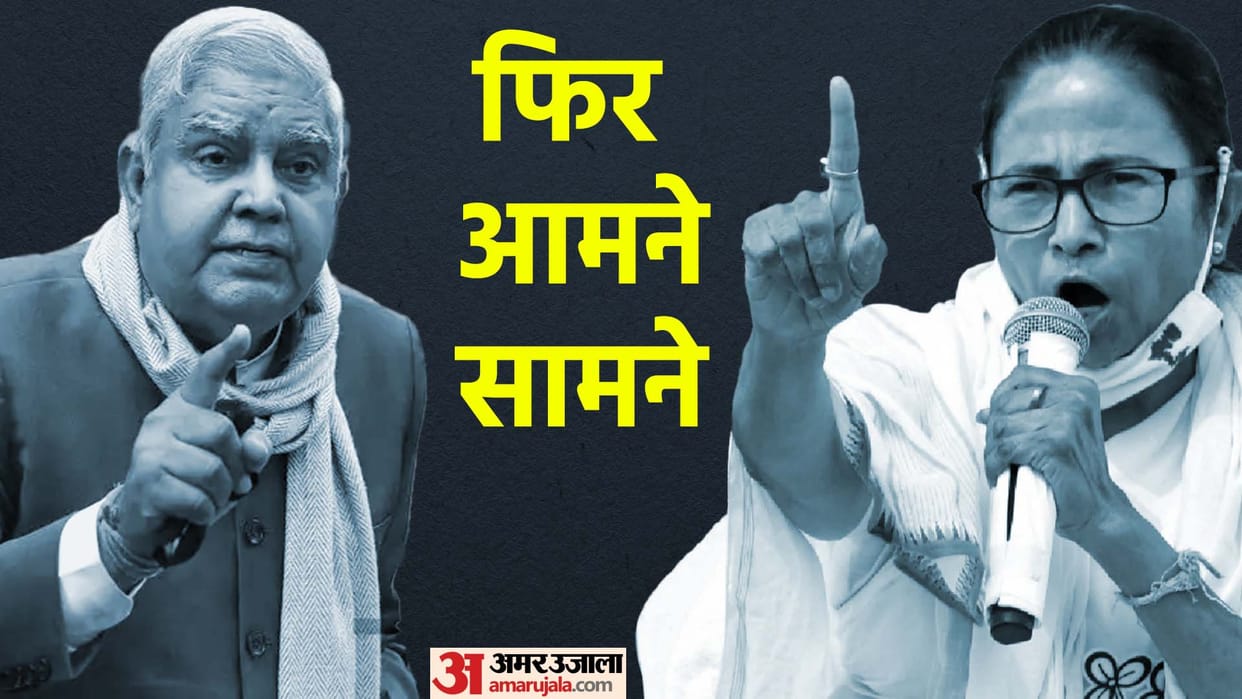TMC fight between West Bengal CM Mamata Banerjee and Governor Jagdeep Dhankhar over Chanellorship know the Constitutional and political angle explained news in hindi