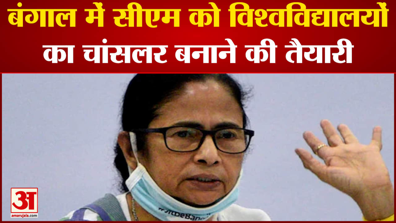 ममता बनर्जी