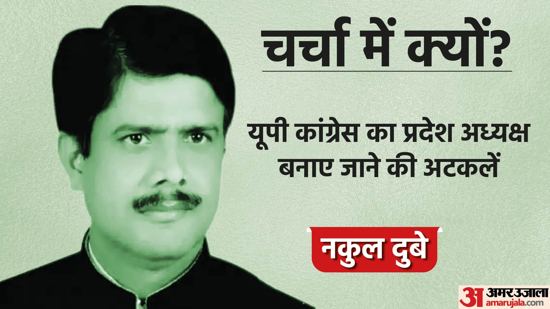 Famous Faces Of The Day Narendra Modi Government 8 Years Mamata Banerjee vs jagdeep dhankhad Kamal Haasan Rajat Patidar Latest News In Hindi 