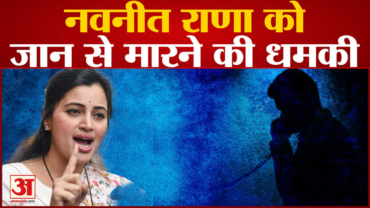 नवनीत राणा