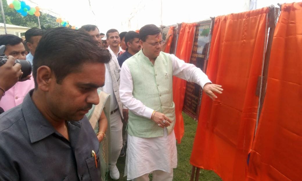 Lokarpan By CM Dhami in Pithauragarh
