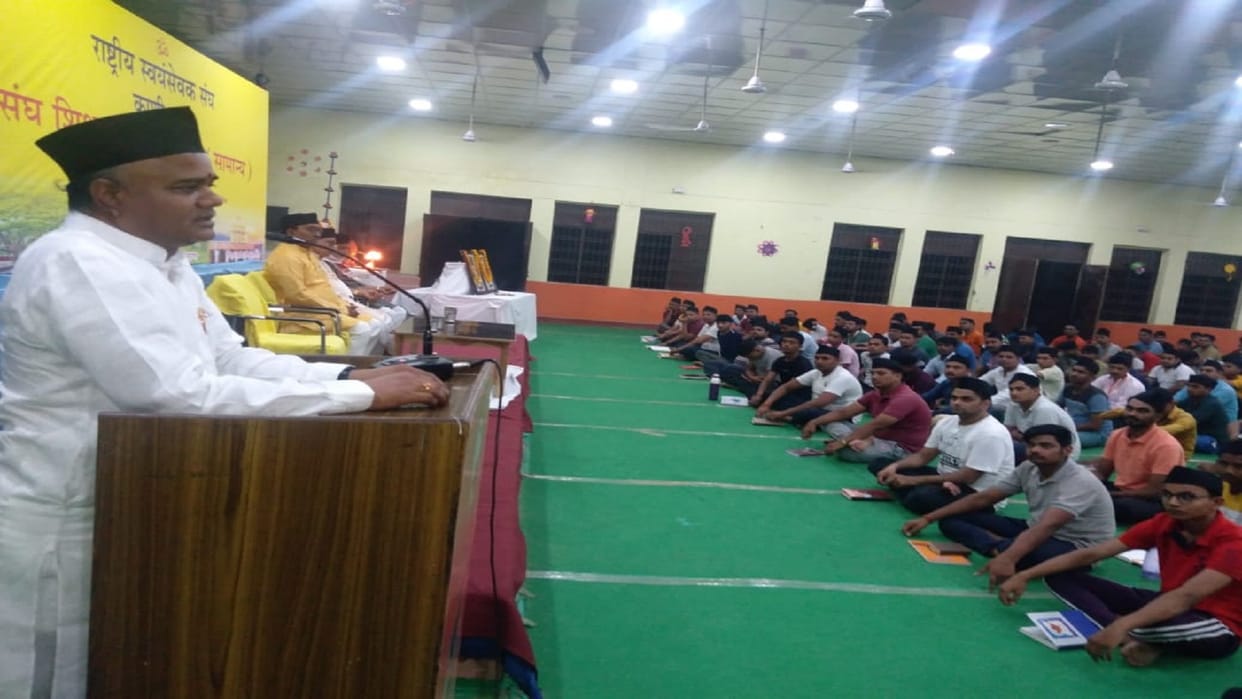 sangh shiksha varg prayagraj prant pracharak Ramesh said - country will wake up if Hindus wake