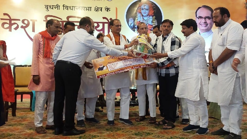 Sehore: Inauguration of the conference of hair craftsmen, CM said - we will pay the medical engineering fees of the children of the society