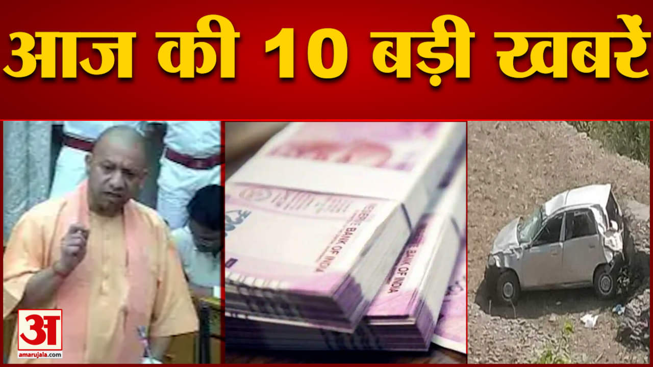 सुपर फास्ट