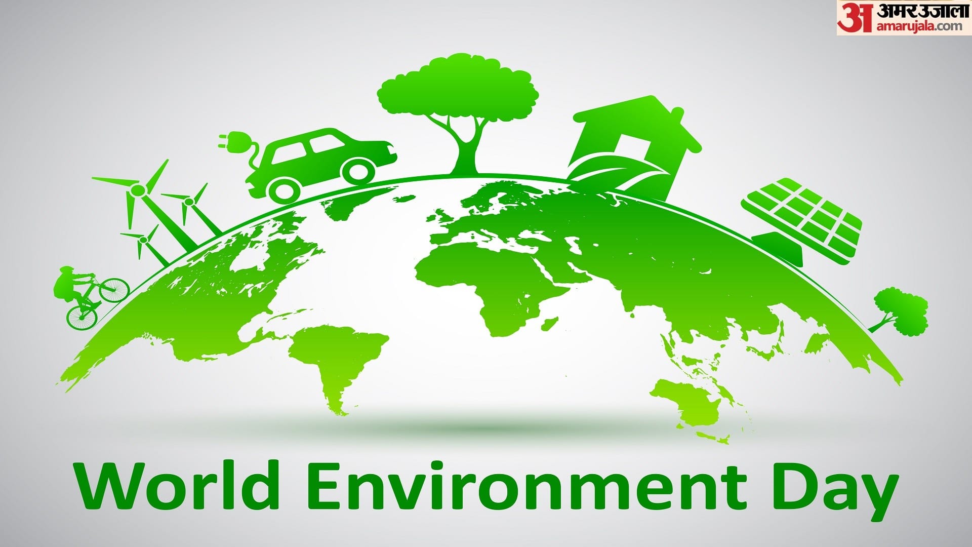 World Environment Day 2023:क्यों और कैसे हुई विश्व पर्यावरण दिवस मनाने ...