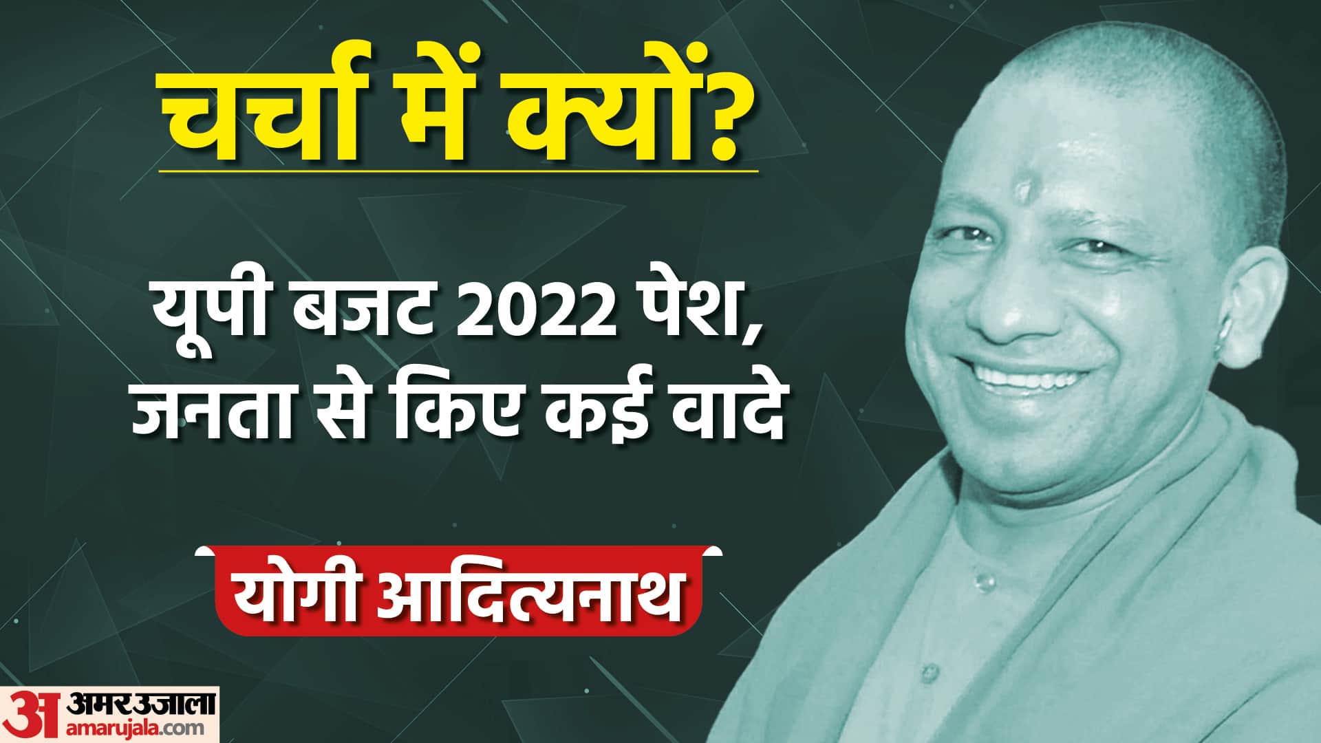 Famous Faces Of The Day Narendra Modi Government 8 Years Mamata Banerjee vs jagdeep dhankhad Kamal Haasan Rajat Patidar Latest News In Hindi 