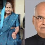 राष्ट्रपति की भाभी विद्यावती कोविंद और राष्ट्रपति रामनाथ कोविंद