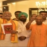 उत्तर प्रदेश में योगी सरकार ने पेश किया बजट।