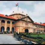 Prayagraj News :  इलाहाबाद हाईकोर्ट