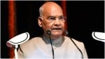 राष्ट्रपति रामनाथ कोविंद