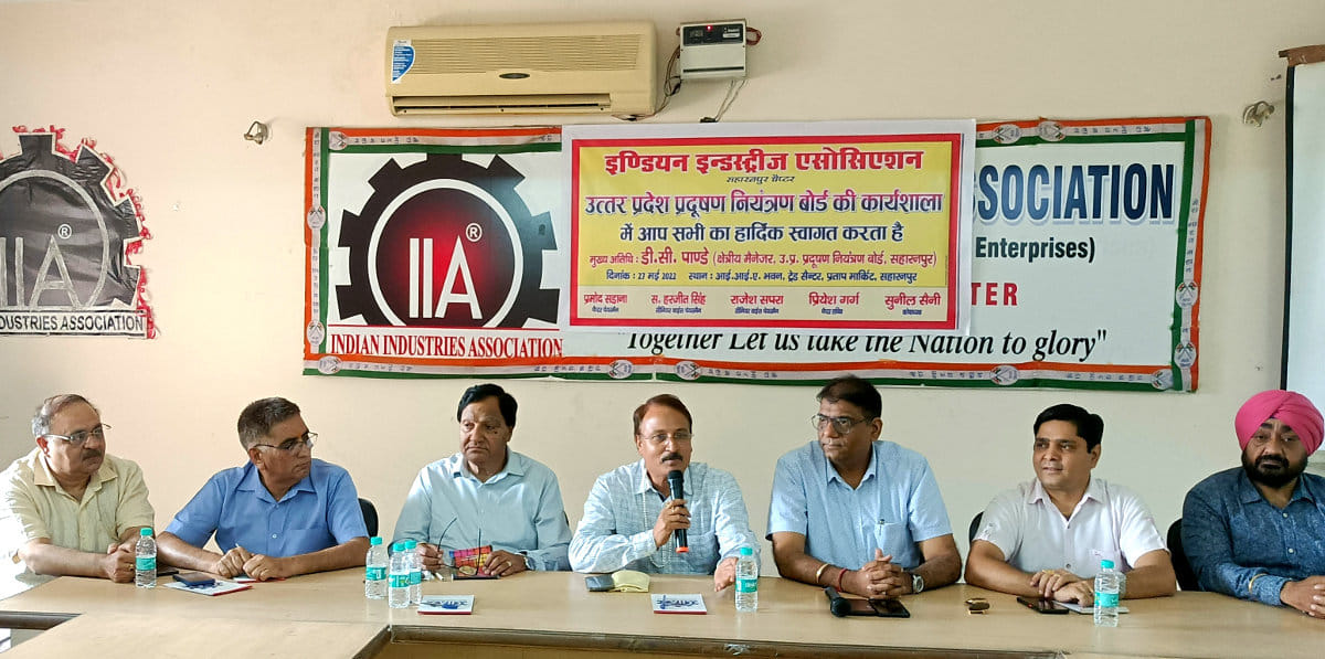 Industrial units will get benefits of various schemes by registration: Pandey