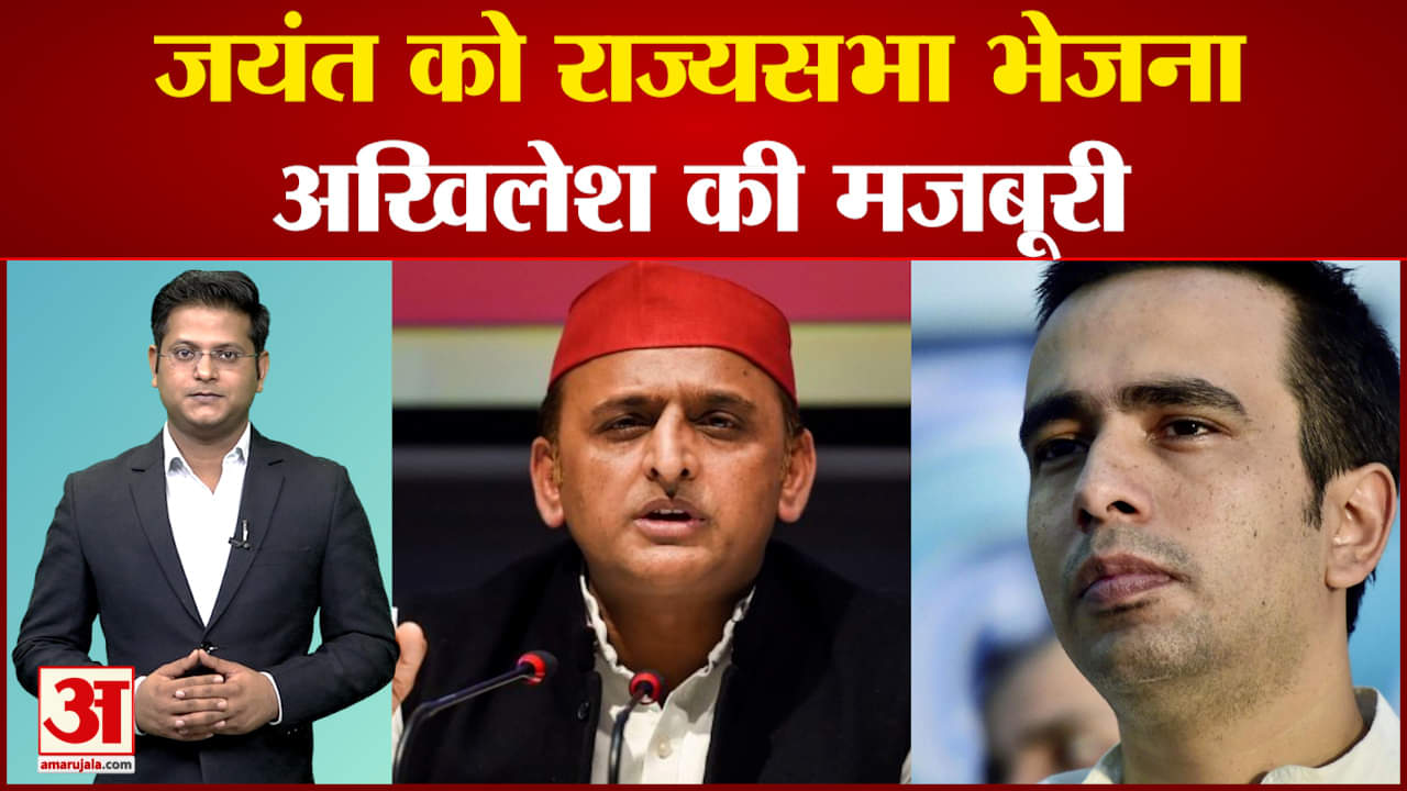 अखिलेश यादव