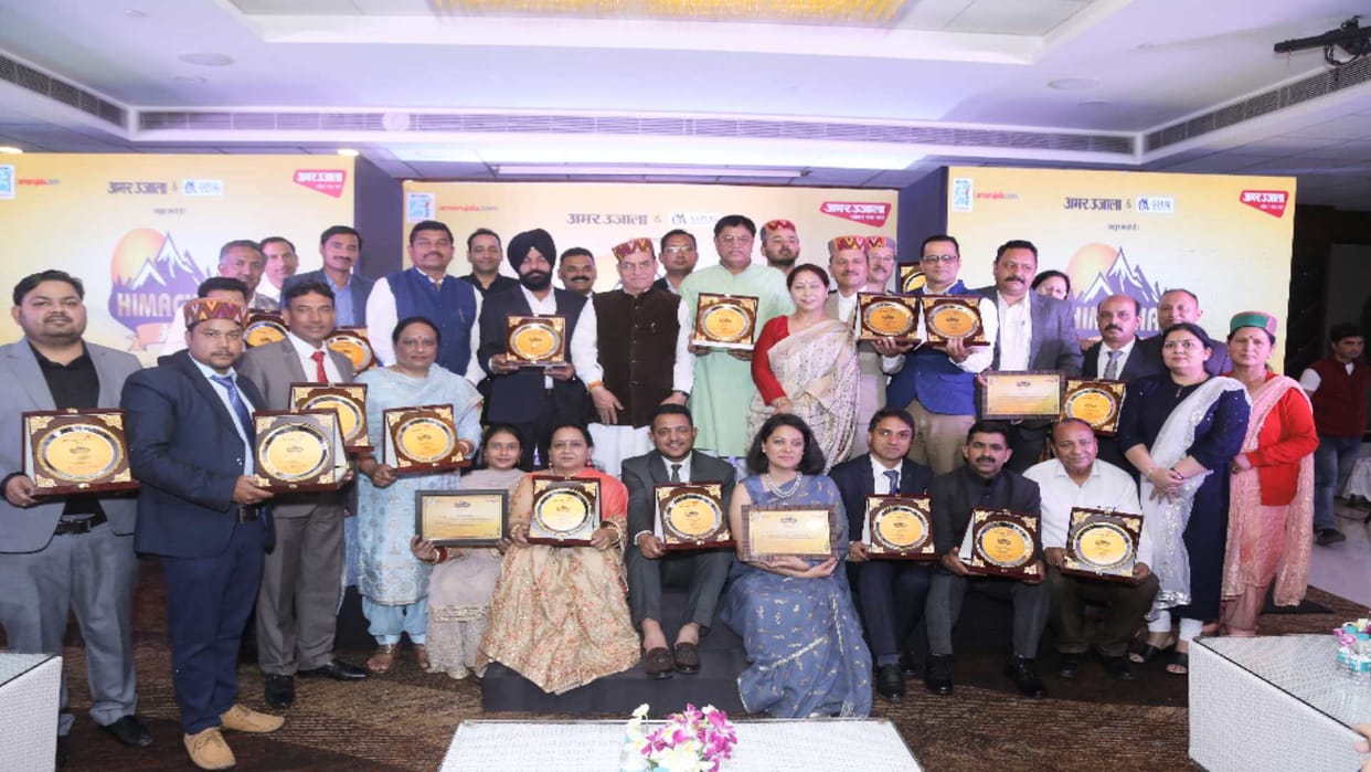 Amar Ujala Himachal Icon abhinandan samaroh held in shimla today