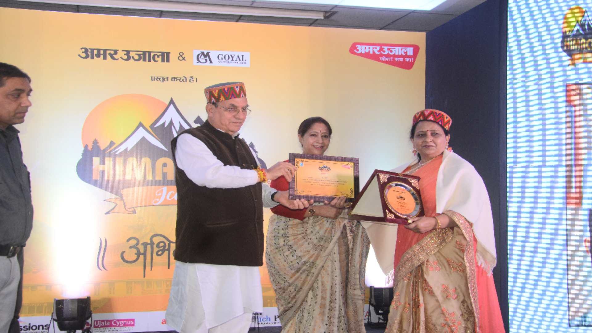 Amar Ujala Himachal Icon abhinandan samaroh held in shimla today