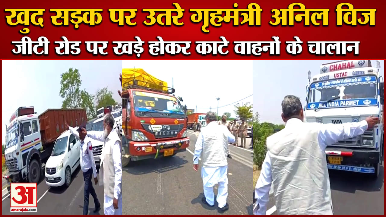 अनिल विज