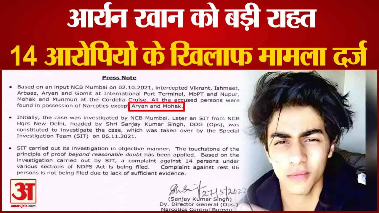 आर्यन खान