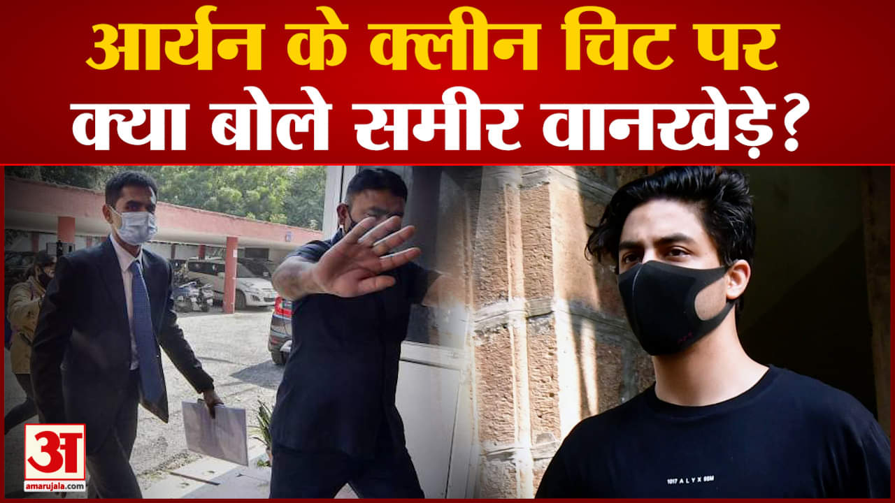 आर्यन खान