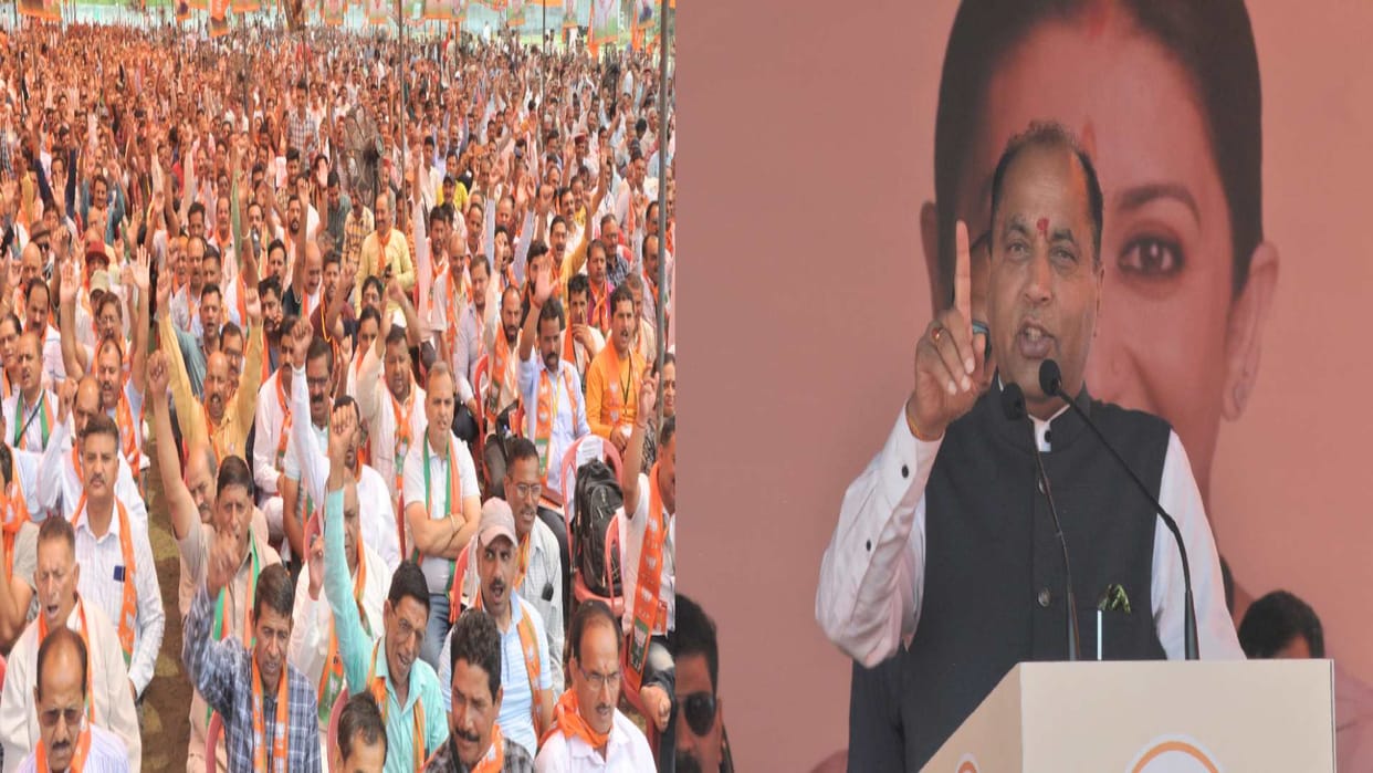 BJP Tridev Samelan, BJP Tridev Samelan kangra, cm jairam news, cm jairam statement, मुख्यमंत्री जयराम