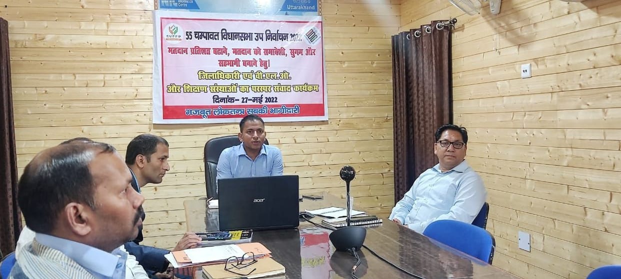 ByElection in Champawat