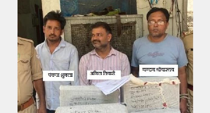Loan Fraud in Kanpur, gang busted for grabbing loans worth lakhs on fake documents, three arrested