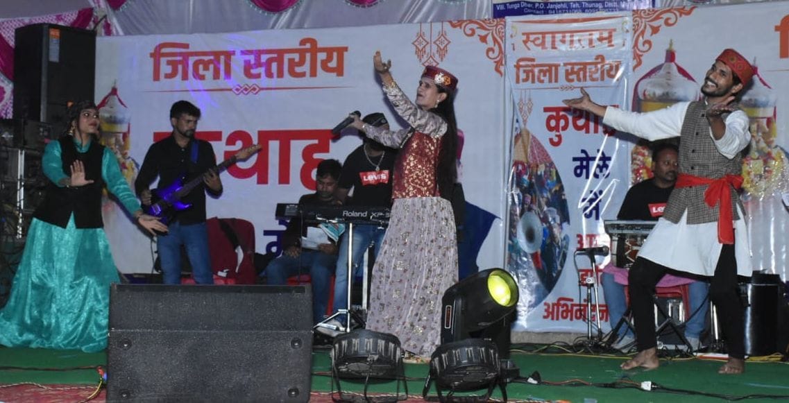 mandi news, himachal news, kuthah fair, nati mandi, song pahadi