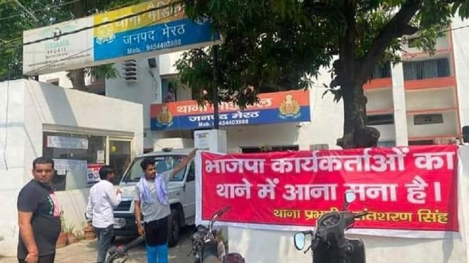Meerut Medical Police Station Case: Six accused arrested but released after 12 hours
