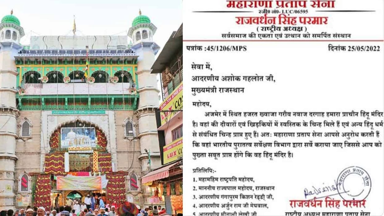 Ajmer Dargah Controversy: Muslim officials raised questions on the claim of Dargah being a temple, know the whole matter