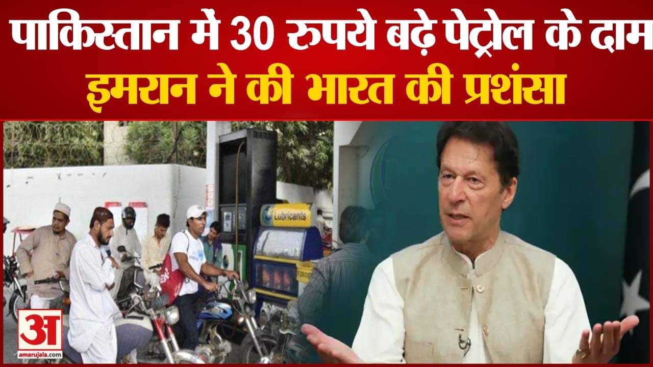 पाकिस्तान