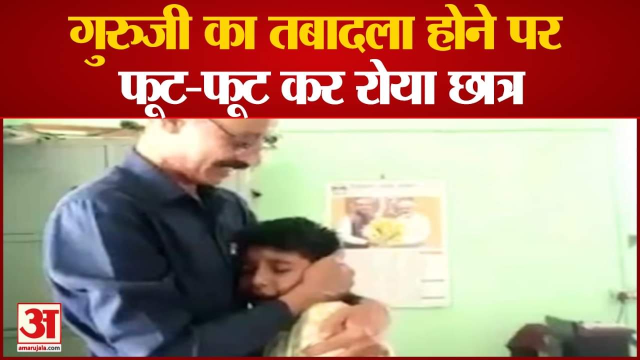 अमर उजाला ग्राफिक्स