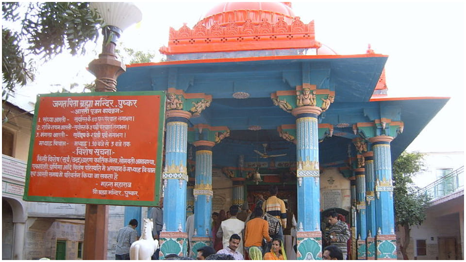 All You Need To Know About Pushkar Brahma Mandir Rajasthan tourist places 