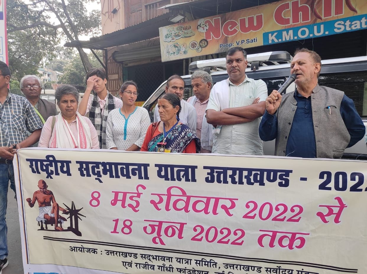 Rastriya Sadbhawana Yatra In Ranikhet