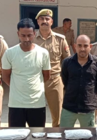 Two smugglers of Bareilly caught with 2.5 kg of opium