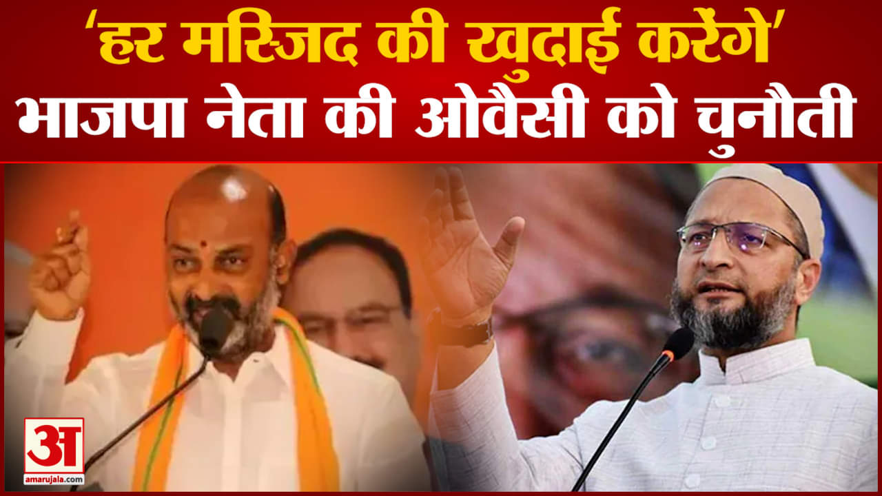 तेलंगाना